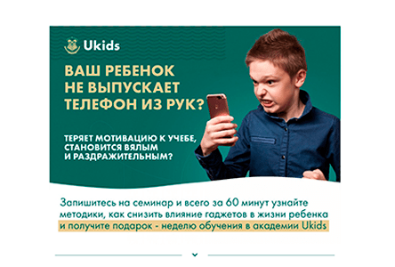 Гаджеты
