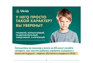 проявление характера ребенка